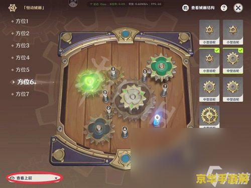 原神恒动第二 原神恒动第二：探索与冒险的无限延续