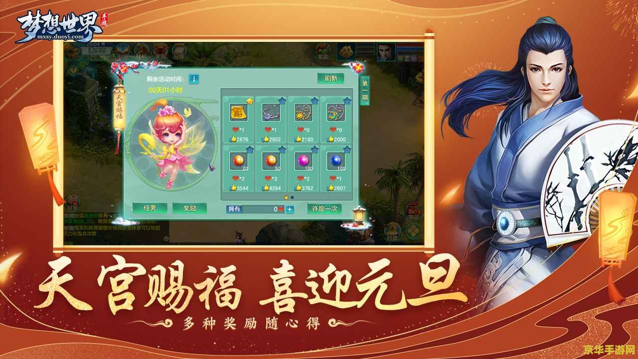 梦想世界哪个职业好 梦想世界哪个职业好