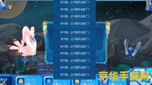 赛尔号该隐怎么抓 赛尔号中如何捕捉该隐