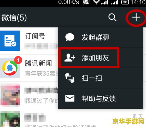 掌上英雄联盟隐藏任务 掌上英雄联盟隐藏任务深度解析