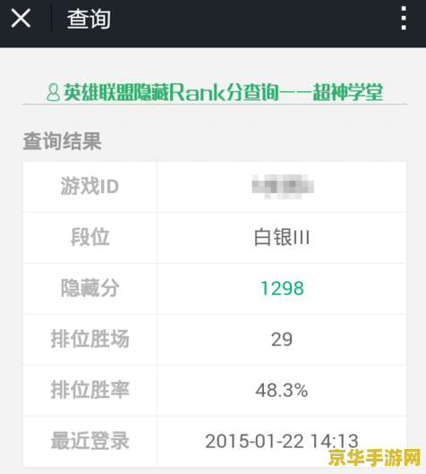 掌上英雄联盟隐藏任务 掌上英雄联盟隐藏任务深度解析