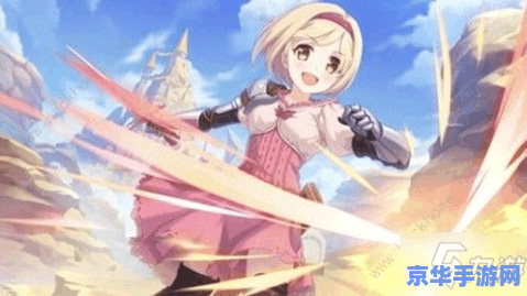 公主连接角色排行 公主连结角色排行