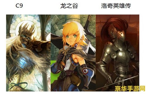 洛奇英雄传科技 洛奇英雄传科技：探索游戏世界的未来创新