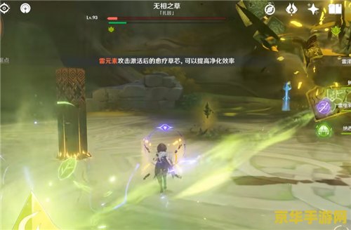 原神无相之雷哪个角色最好打 原神无相之雷哪个角色最好打