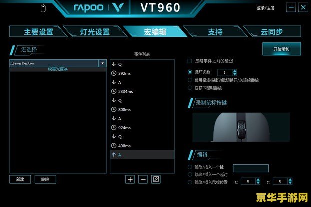 英雄联盟放逐之刃连招 英雄联盟放逐之刃连招解析