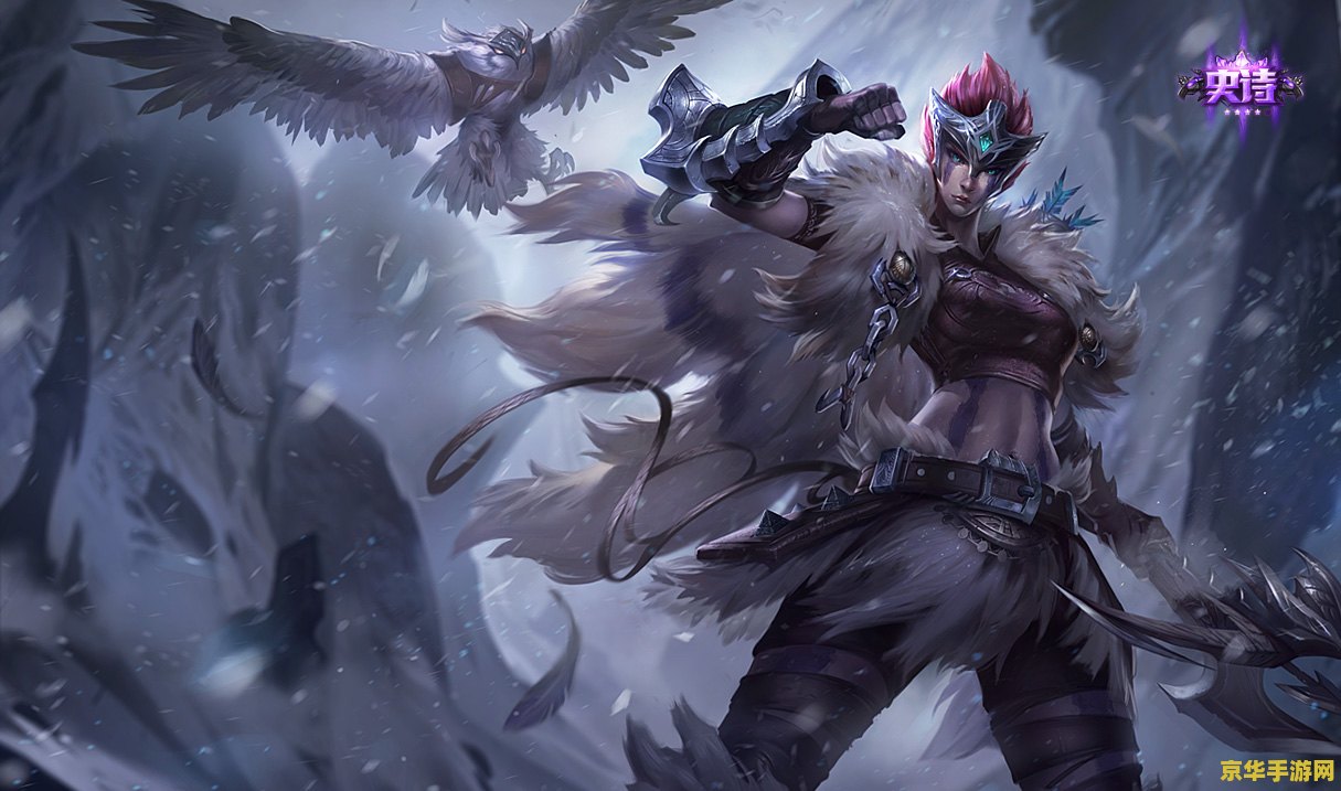 英雄联盟奎因是男的还是女的 英雄联盟奎因的性别分析