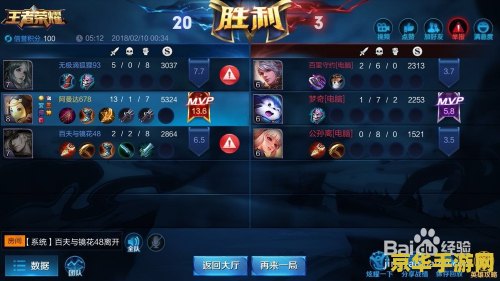 王者荣耀怎么举报挂机 王者荣耀如何有效举报挂机行为