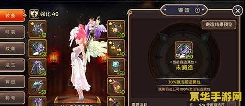 龙之谷材料 龙之谷材料深度解析