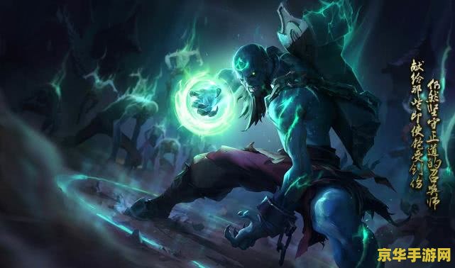 英雄联盟有几款终极皮肤 英雄联盟有几款终极皮肤