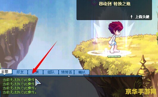 彩虹岛2转 彩虹岛2转：梦幻之旅的重启