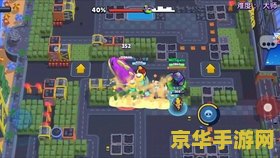 荒野乱斗怪兽大暴走 荒野乱斗：怪兽大暴走深度解析