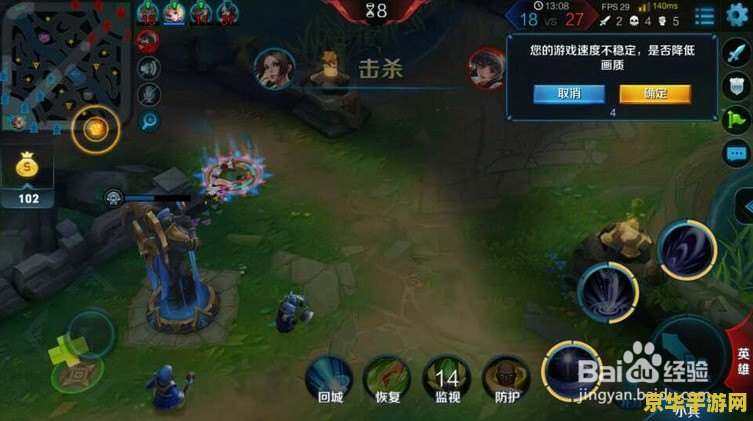 王者荣耀怎么看fps 王者荣耀怎么看FPS