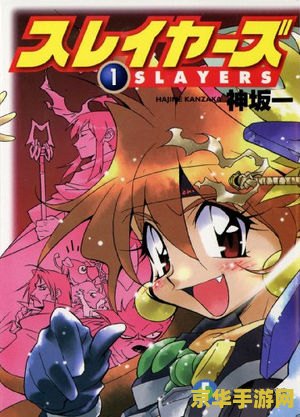 dota秀逗魔导士 Dota秀逗魔导士：魔法与剑的交织传奇