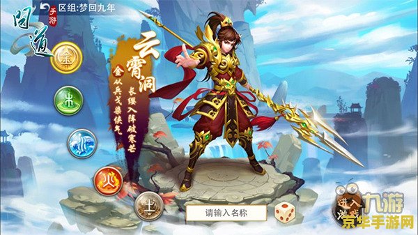 少年问道退出金马 少年问道退出金马影展：影片背后的故事与游戏联想