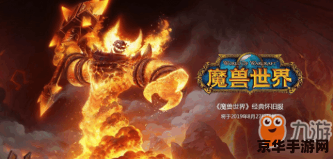 奥格瑞玛飞艇 奥格瑞玛飞艇：探索魔兽世界中的空中巨擘