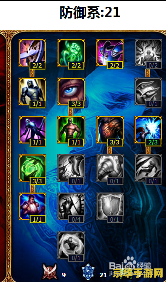 lol塞恩出装 lol塞恩出装攻略