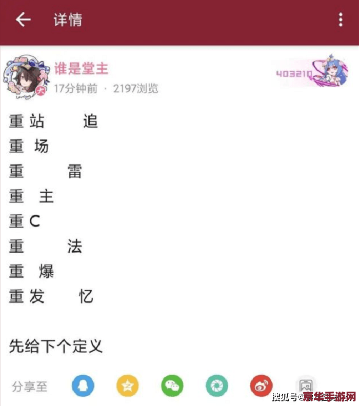 原神魈账号免费送 原神魈账号免费送：真实性与安全性的深度剖析