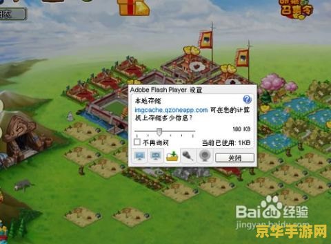 胡莱三国3 胡莱三国3：策略与冒险的史诗之旅