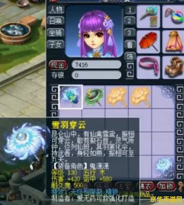 弹弹堂海王叉 弹弹堂海王叉：深海冒险的终极武器