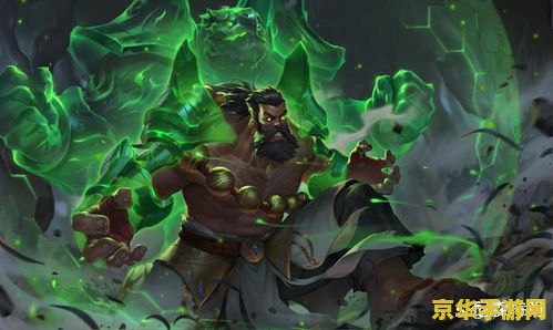 英雄联盟乌迪尔连招 英雄联盟乌迪尔连招