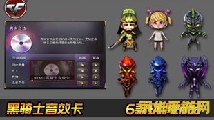 英雄联盟音效素材大全 <h3>英雄联盟音效素材大全：探索游戏世界的听觉盛宴</h3>