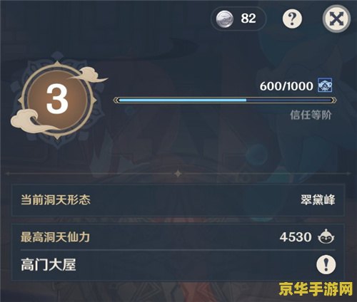 原神pc端尘歌壶怎么放置摆设 原神PC端尘歌壶如何放置摆设