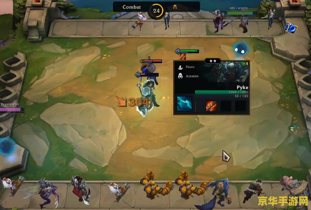 英雄联盟自走棋解说 英雄联盟自走棋深度解析