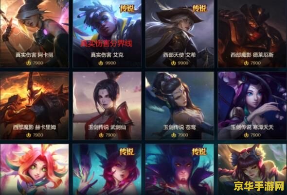 2021英雄联盟最新活动 2021英雄联盟最新活动详解