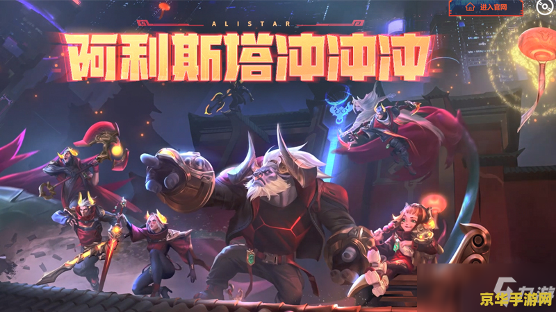 2021英雄联盟最新活动 2021英雄联盟最新活动详解