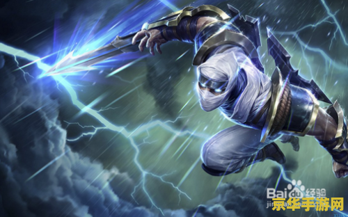 英雄联盟装备凛冬之怒 英雄联盟装备凛冬之怒深度解析