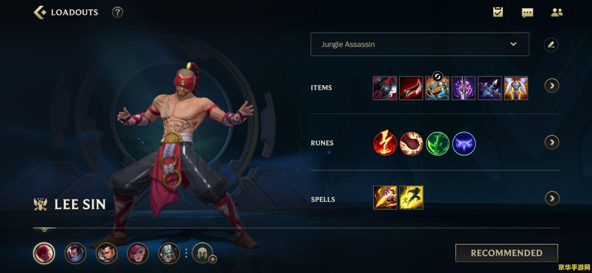 英雄联盟盲僧出装 英雄联盟盲僧出装攻略