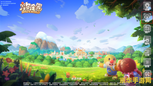 摩尔庄园向导桌怎么摆 摩尔庄园向导桌怎么摆