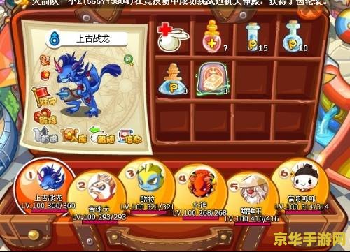 洛克王国什么宠物最好 洛克王国什么宠物最好