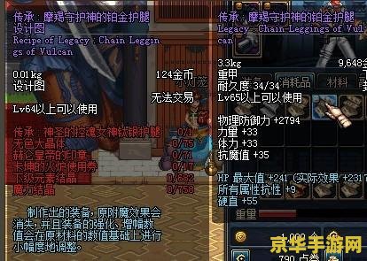 dnf丸子 DNF丸子：深入解析与游戏魅力探索