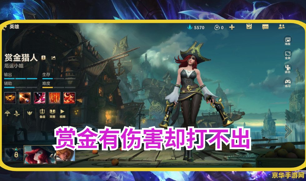 英雄联盟手游无限火力谁厉害 英雄联盟手游无限火力谁厉害