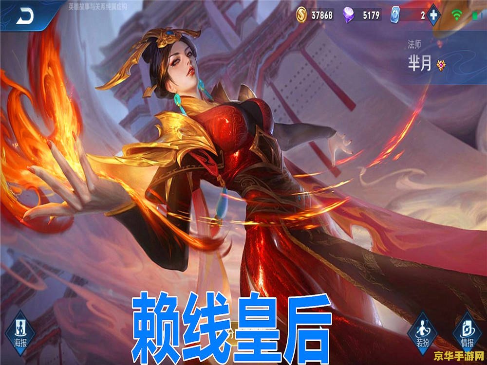 王者荣耀怎么克制芈月 王者荣耀怎么克制芈月