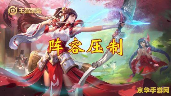 王者荣耀怎么克制芈月 王者荣耀怎么克制芈月