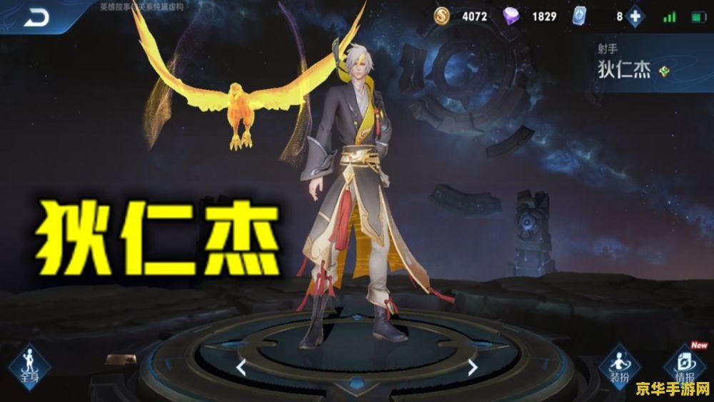 王者荣耀怎么克钟无艳 王者荣耀怎么克钟无艳