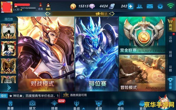 王者荣耀怎么拉黑别人 王者荣耀怎么拉黑别人