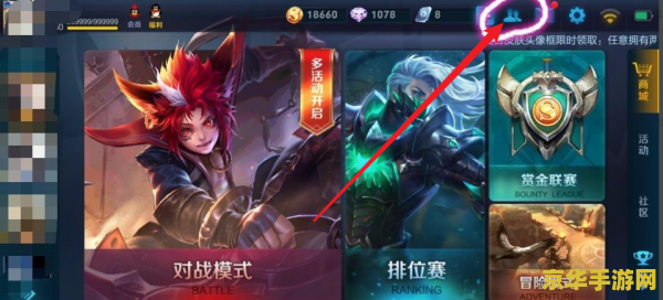 王者荣耀怎么拉黑队友 王者荣耀怎么拉黑队友