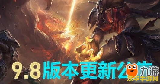 英雄联盟维护更新公告 英雄联盟维护更新公告深度解析