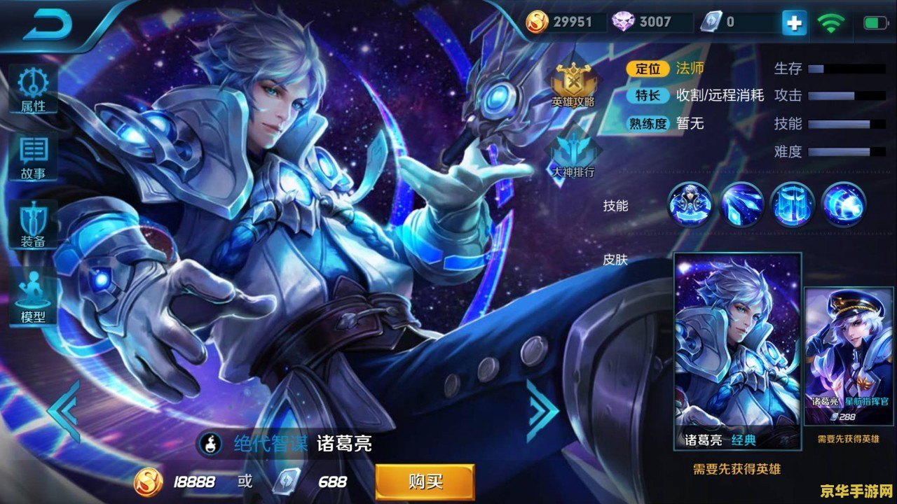 王者荣耀怎么联机 王者荣耀联机玩法详解