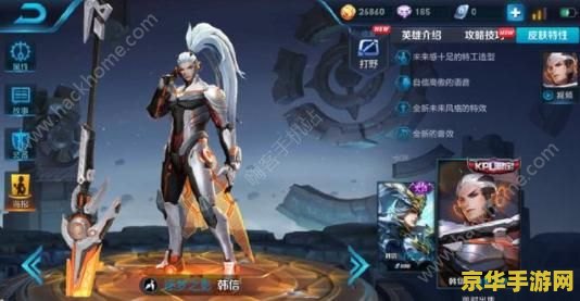 王者荣耀怎么练手速 王者荣耀怎么练手速