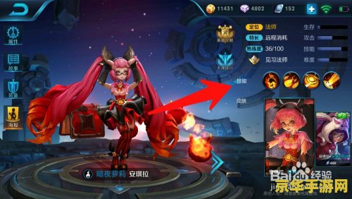 王者荣耀怎么练手速 王者荣耀怎么练手速