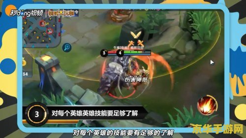 王者荣耀怎么练习走位 王者荣耀怎么练习走位