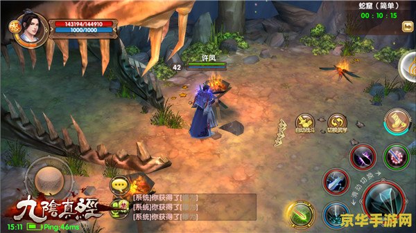 九阴真经修为有什么用 九阴真经修为的作用解析