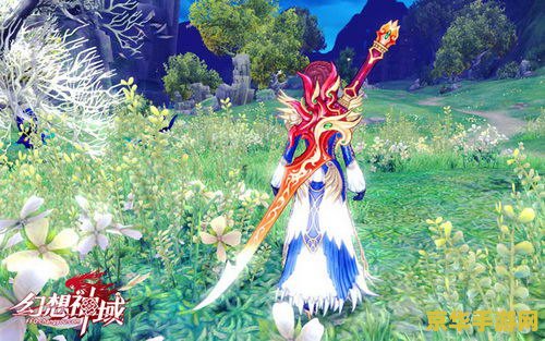 幻想神域太刀源神 <h3>幻想神域：太刀源神深度解析</h3>