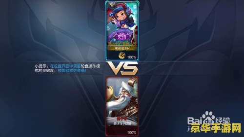 王者荣耀怎么练走位 王者荣耀怎么练走位