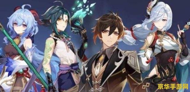 原神去了稻妻没开神像 原神：稻妻区域探索未开神像的深度解析