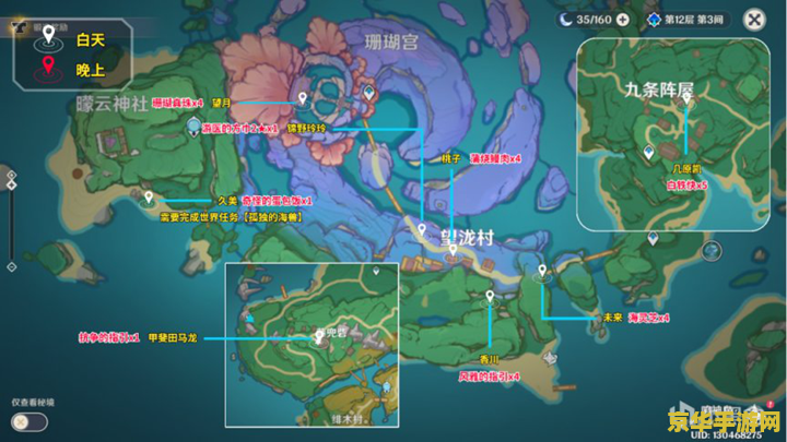 原神海祈岛主线任务 原神海祈岛主线任务全面解析